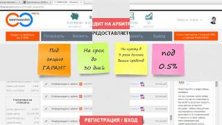webtransfer 1200$ каждый месяц с помощью арбитража по данной схеме