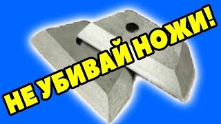 КАК НЕ НАДО ТОЧИТЬ НОЖИ ЛЕДОБУРА! Или почему я ПРОТИВ ручной заточки ножей!