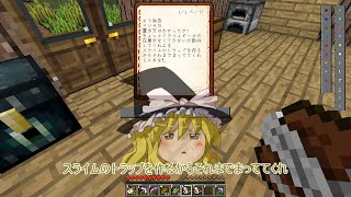[シーズン3]　エンドラの使い魔3 ゆっくり実況　[ミノッシュ編]　パート10