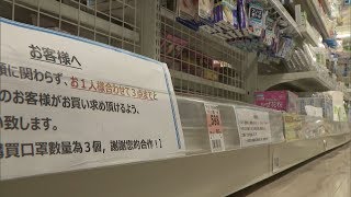 マスクが品薄や品切れも…　新型肺炎の感染拡大受け岡山県内でも影響