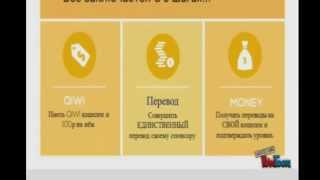Видео отзыв о проекте Matrix и как заработать в интеренете 4000000 рублей