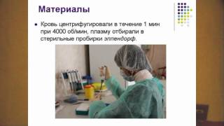 Горская О.В. ОПЫТ ИСПОЛЬЗОВАНИЯ ПЦР