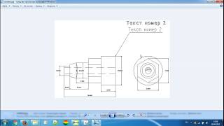 LibreCAD 13 Урок "Экспорт в pdf"