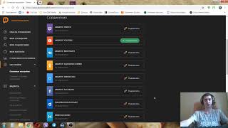 Как настроить DONATION ALERTS?Что делать если donationalerts не работает в украине?(2019)