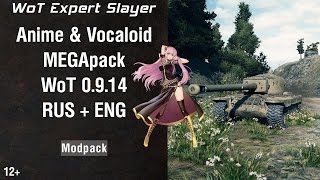 Сборка Аниме модов WoT 0.9.14 (шкурки WoT 0.9.14). Anime & Vocaloid WoT 0.9.14 ENG Slayer WoT