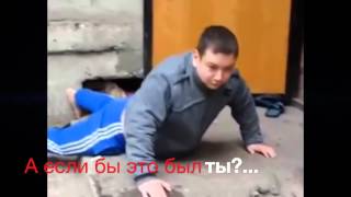 Наркоман под солью. Жесть!