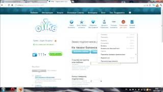 Как раскрутить группы VK ,лайки,друзей!(Olike!)