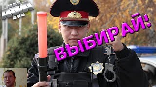 МЕНТ В ЗАКОНЕ  !!! №40 ArmA 3 Altis Life