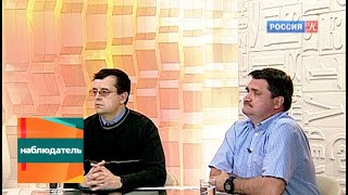 Олег Малков, Дмитрий Вибе и Олег Вайсберг. Эфир от 20.02.2013