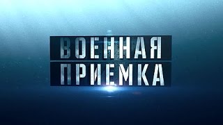 Автопробег на Ледовитый океан. Военная приемка