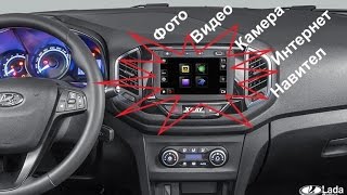 Как установить прошивку Menavrus на магнитолу Lada XRAY