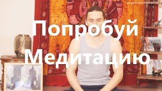 Тишина Ума. Концентрация внимания