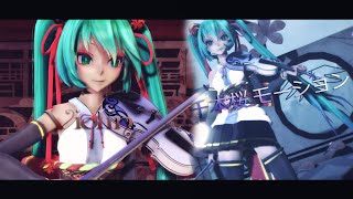 [MMD] Miku - Violin (千本桜 モーション) {60 FPS}