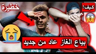 ابو سروال نيوز : رونالدو يستفز جماهير الملكي من جديد