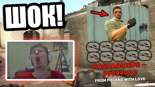 СТРИМЕРУ ЗАДОНАТИЛИ DRAGON LORE И КУЧУ НОЖЕЙ В CS:GO | 5 БЕЗУМНЫХ ДОНАТОВ СТРИМЕРАМ