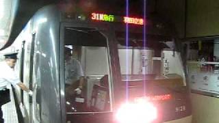×北総鉄道9100系　都営運転士による遮光幕全閉　押上
