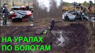 Прохват по бездорожью с Real Oppozit, Синявинские высоты
