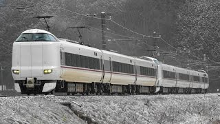 2017/03/15 5004M 特急 まいづる2号+きのさき4号 287系(FC06編成+FA06編成)
