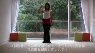 三好さゆり SAYURI 　1日たった１分！ 美脚エクササイズ編①