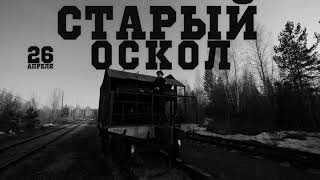 Гио Пика - Будет месяц Апрель(prod by DRZ)