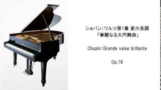 クラシック名曲セレクション－ピアノ曲・Classical Music Selection-Piano Works (長時間作業用BGM）