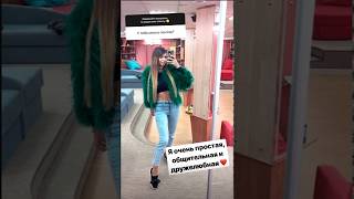 Алиана Устиненко ответила на вопросы о себе и Гобозове ))