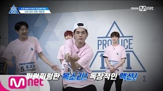 PRODUCE 101 season2 [단독/9회] '슬레이트옹 · VJ 박' ㅣ옹박의 101 직업 체험 170602 EP.9