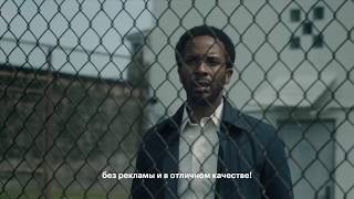Касл Рок - бесплатно, без рекламы и в хорошем качестве