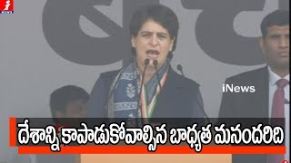 Priyanka Gandhi Speech At Congress Bharat Bachao Rally | Delhi | iNews