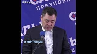 О чем говорил Садыр Жапаров на пресс конференции
