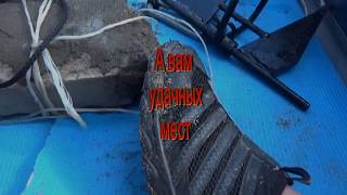 Лучший самодельный якорь для лодок ПВХ .