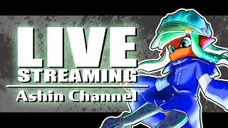 【XP2800】お昼のガチマッチ！立ち回り練習！【Splatoon2/スプラトゥーン2/実況プレイ/あしん/スパッタリークリア/ウデマエX/ガチマッチ】