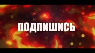 Новая концовка для видео!"Вы можете её скачать"