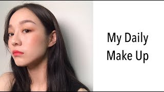 요청:) 요즘 자주하는 데일리 메이크업 / My Daily Make Up