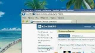 SmartScreen Filter в Internet Explorer 8 (7/9)