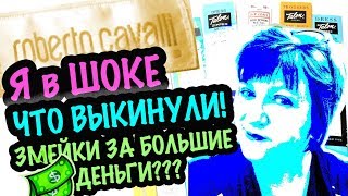 США ПОХОД НА СВАЛКУ / БАРАХОЛКА В АМЕРИКЕ В ПОИСКАХ КЛАДА, МОИ БРЕНДОВЫЕ НАХОДКИ СЕКОНД ХЕНДА