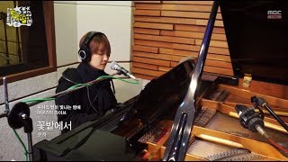 윤하의 별이 빛나는 밤에 - Younha - In the flower garden, 윤하 - 꽃밭에서 20140417