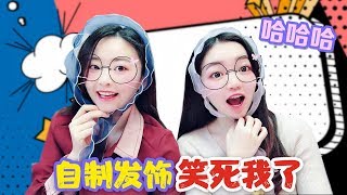 兩姐妹製作少女心髮飾，有韓式時尚蝴蝶結，還有超美古裝新娘頭飾！無硼砂【花甜手作】