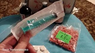 Аптечка для коз