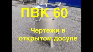 Шикарный ПВК приехал. Вещь за которую не стыдно!