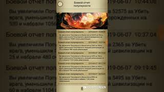 Clash of Kings Жила не менялся не сражался но  очки набрал