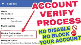 facebook new features || identity confirmation || permanently verify account process.
