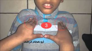 علاج اصابة الصدر عبر اللمسة الشفائية للشيخ أبى همام الراقي