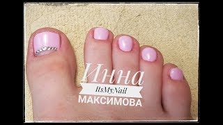 ?ПЕДИКЮР сама себе?Покрытие НОГТЕЙ НА НОГАХ гель лаком?Дизайн ногтей гель лаком?
