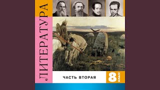 Смерть поэта