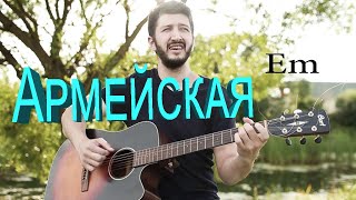 Александр Коренюгин - А дождь пошёл  ( кавер )