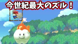 チャンネル史上最大のズルをしましたｗｗｗ