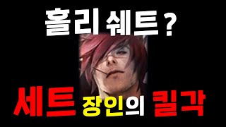 이게 진짜 T.O.P!