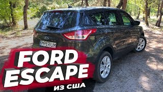 Ford Escape из США за «копейки»