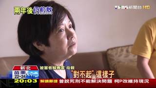 【TVBS】鄭捷槍決打麻藥　解青雲父：我兒斃命不痛嗎？